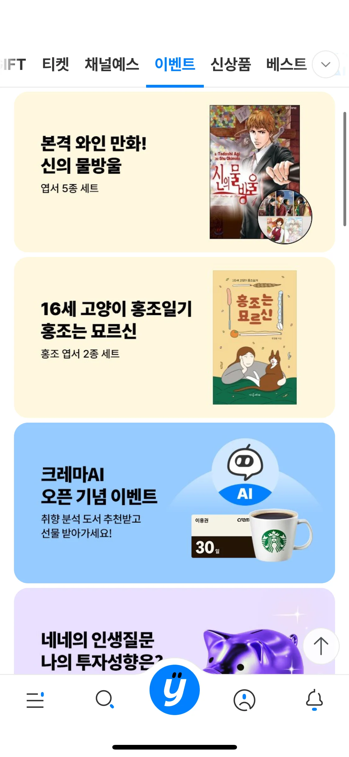 Test Image 2